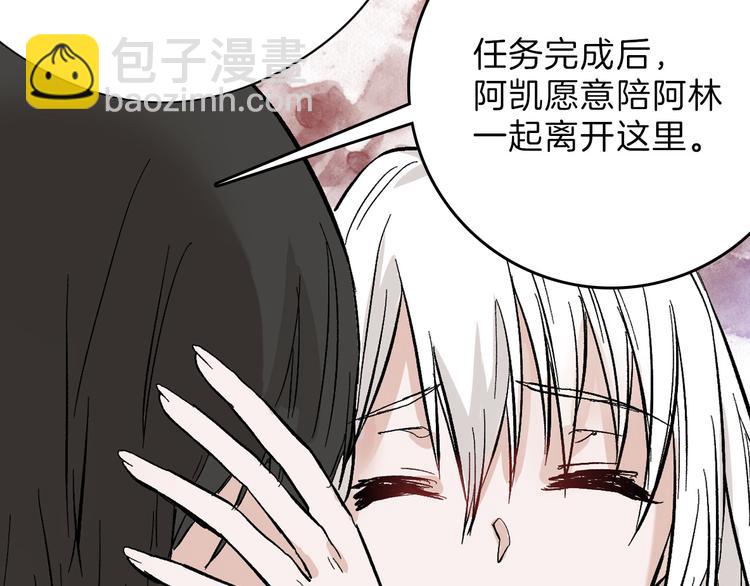 第83话 骑士与王子132