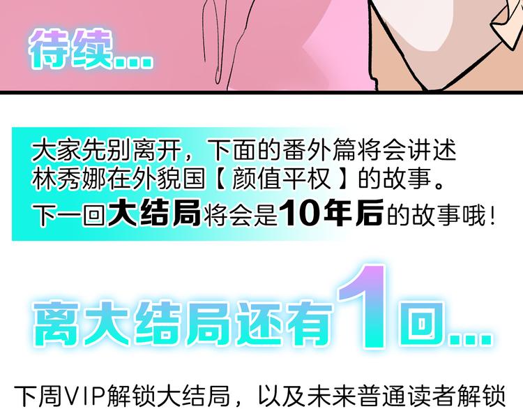 第83话 骑士与王子134