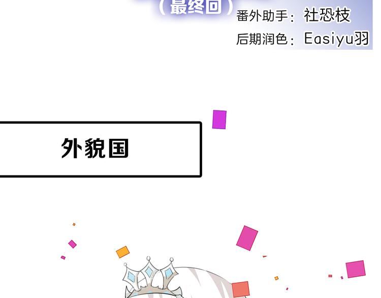 第83话 骑士与王子136
