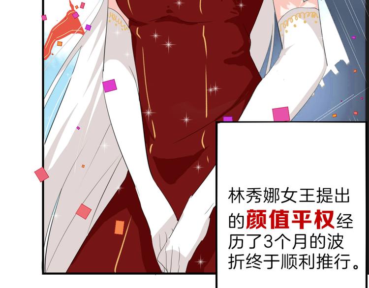 第83话 骑士与王子138