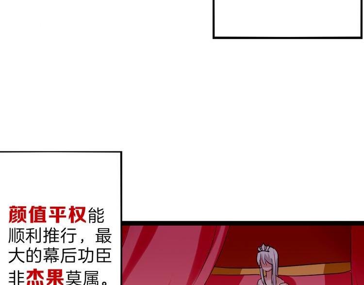 第83话 骑士与王子139