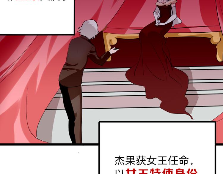 第83话 骑士与王子140
