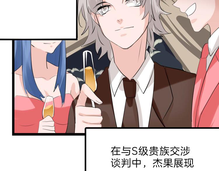 第83话 骑士与王子142