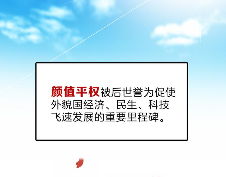 第83话 骑士与王子146
