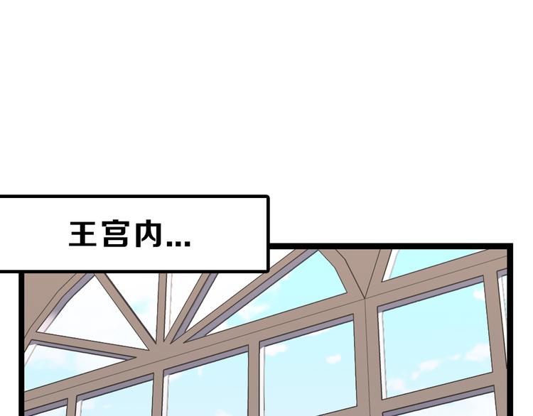 第83话 骑士与王子149