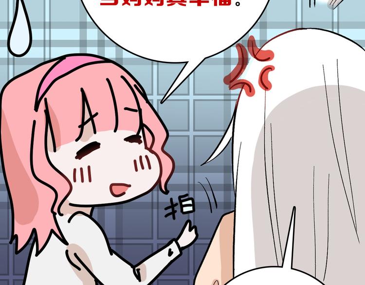 第83话 骑士与王子15