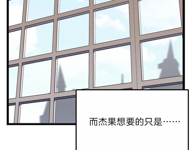 第83话 骑士与王子150
