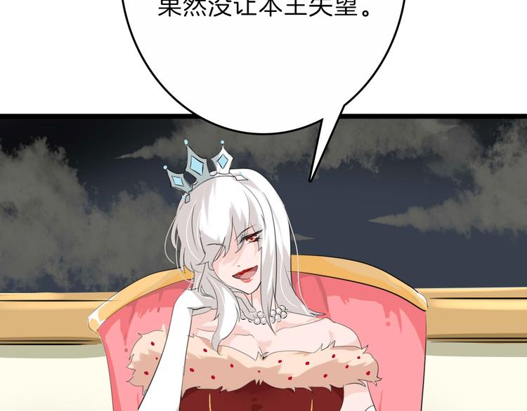 第83话 骑士与王子152