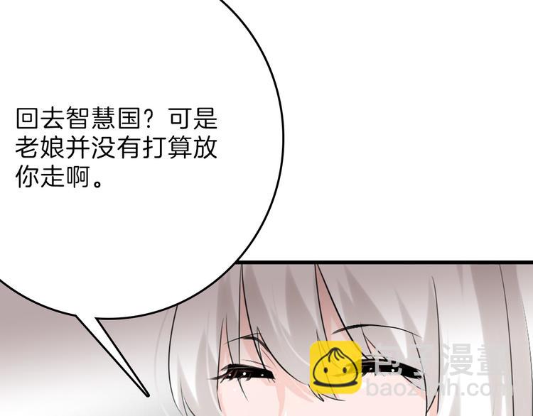 第83话 骑士与王子157