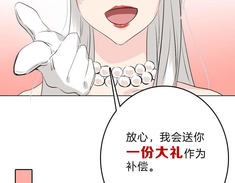 第83话 骑士与王子169