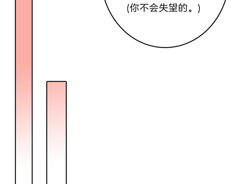第83话 骑士与王子170