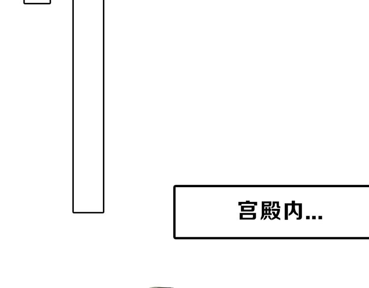 第83话 骑士与王子171