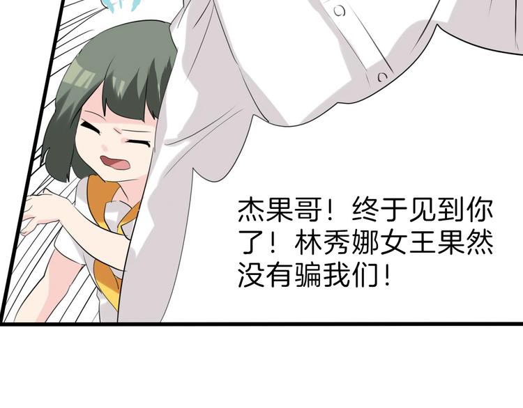 第83话 骑士与王子173