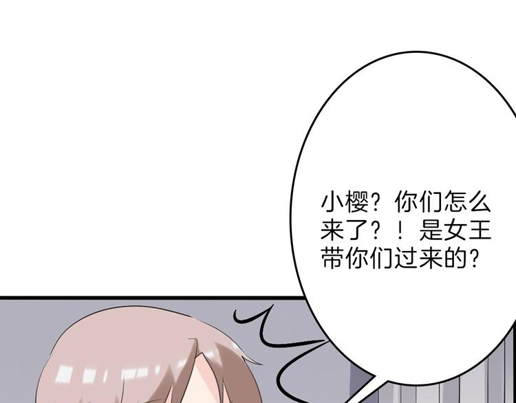 第83话 骑士与王子174