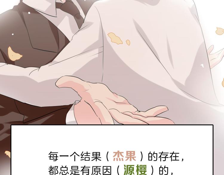 第83话 骑士与王子178