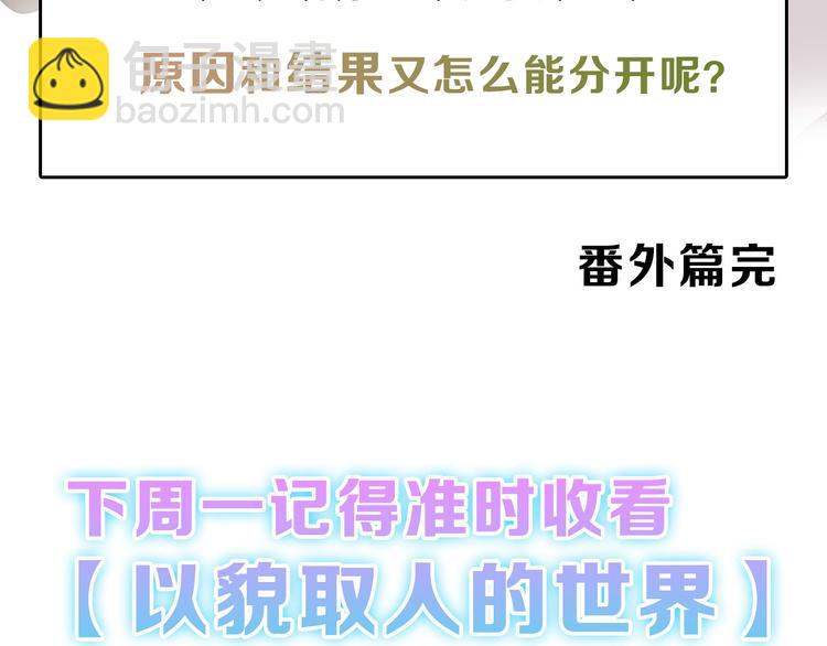 第83话 骑士与王子179