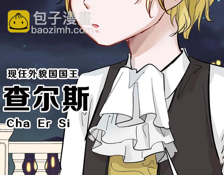第83话 骑士与王子184