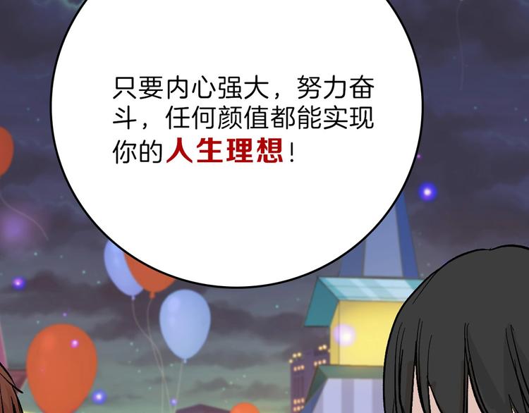 第83话 骑士与王子187