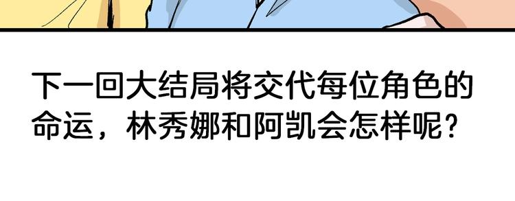 第83话 骑士与王子189