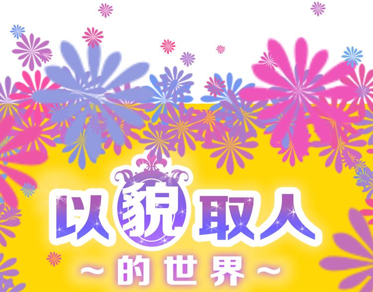 第83话 骑士与王子190