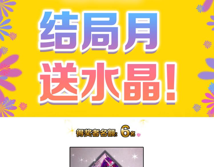第83话 骑士与王子191