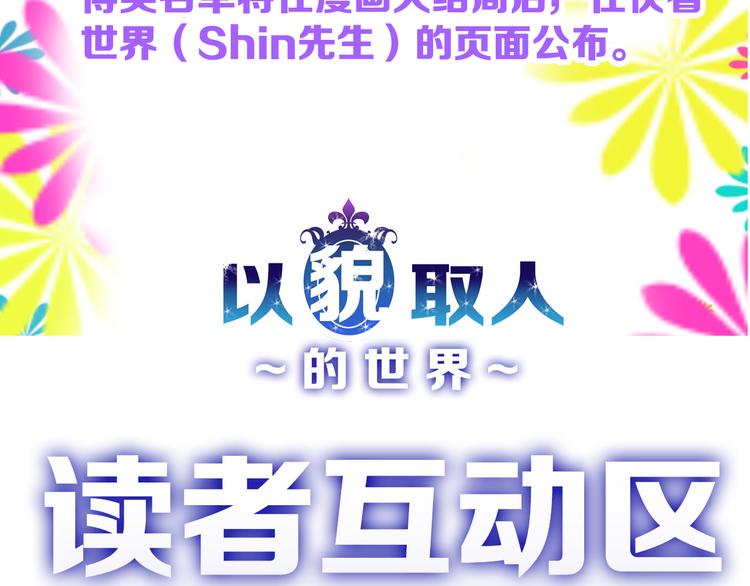 第83话 骑士与王子195