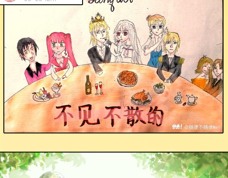 第83话 骑士与王子197