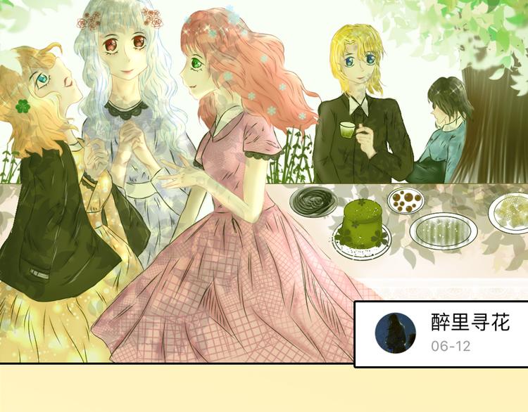 第83话 骑士与王子198