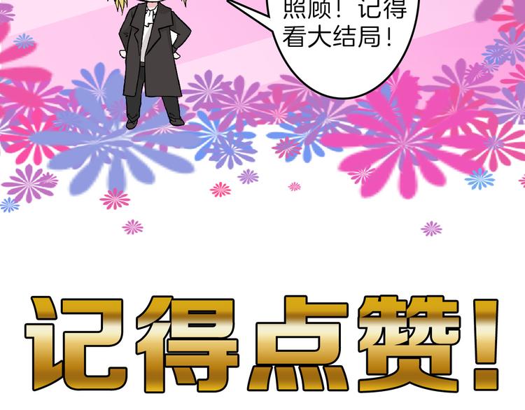 第83话 骑士与王子215