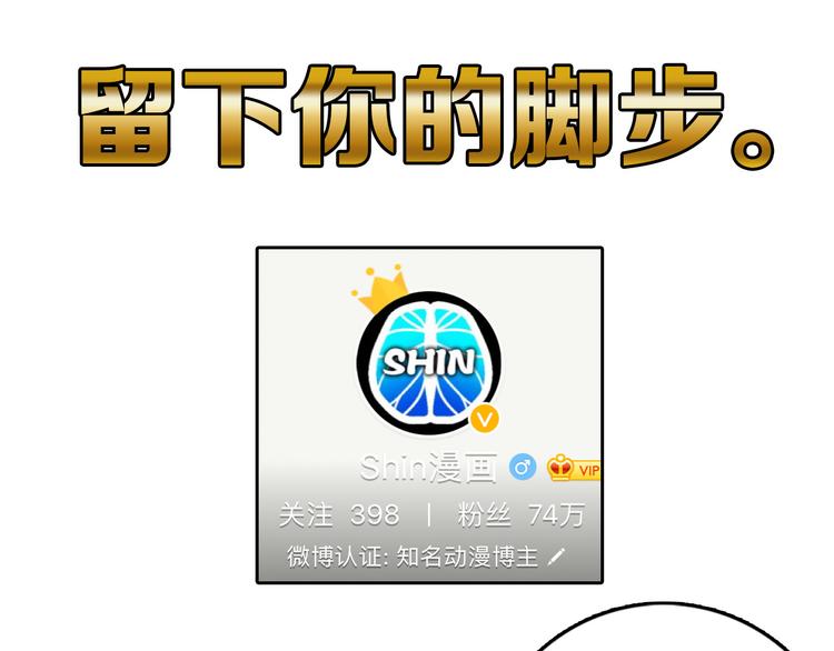 第83话 骑士与王子216