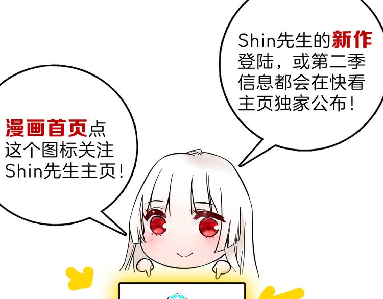 第83话 骑士与王子217