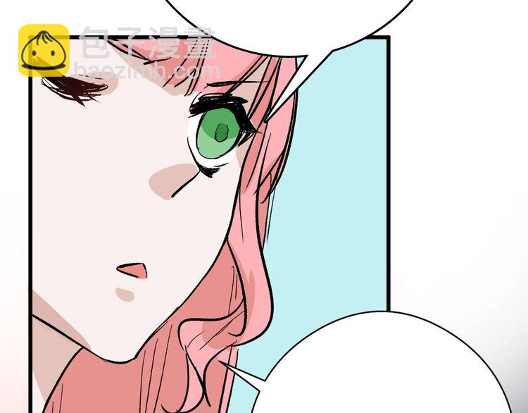 第83话 骑士与王子23
