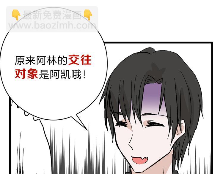 第83话 骑士与王子28