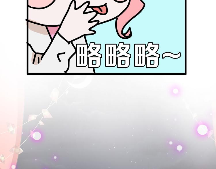 第83话 骑士与王子33