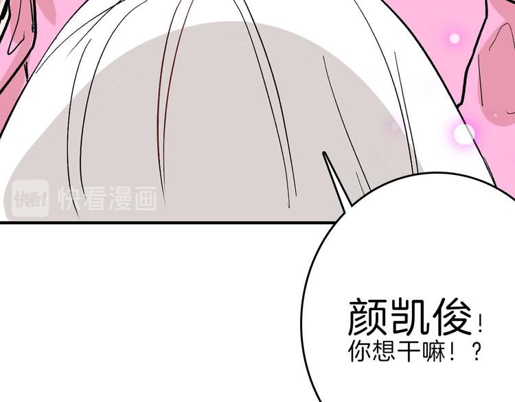 第83话 骑士与王子36