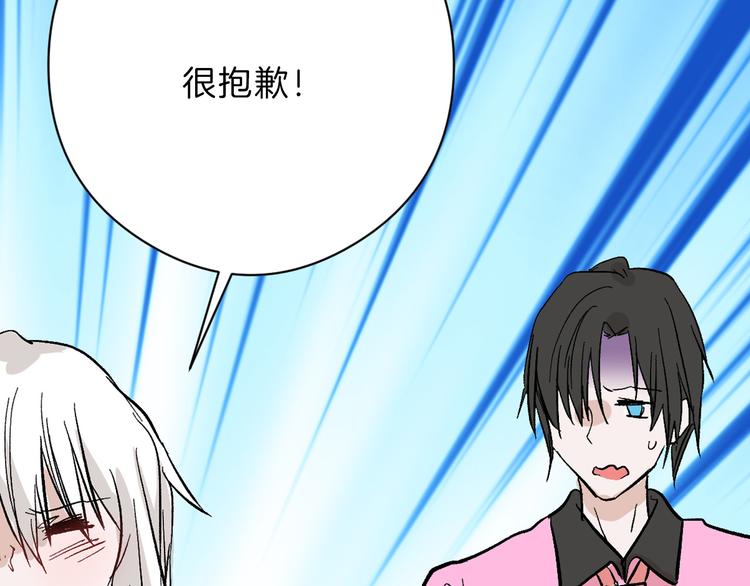 第83话 骑士与王子53