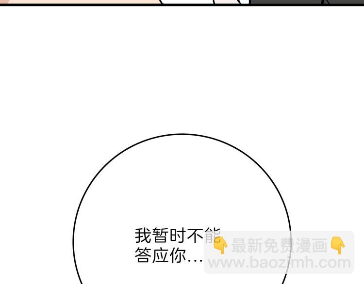 第83话 骑士与王子55