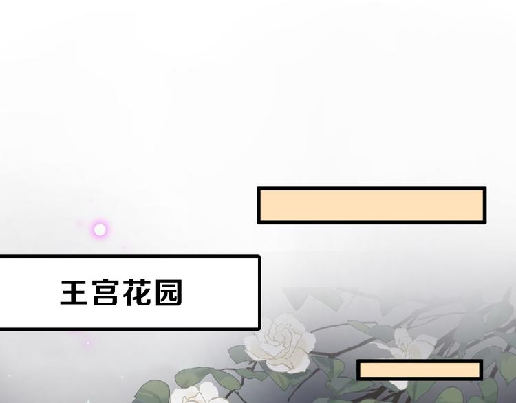 第83话 骑士与王子62