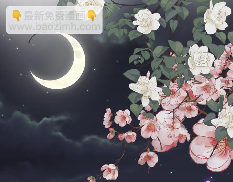 第83话 骑士与王子63