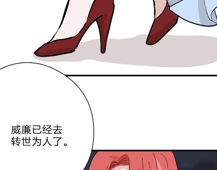 第83话 骑士与王子73