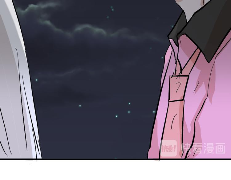 第83话 骑士与王子95