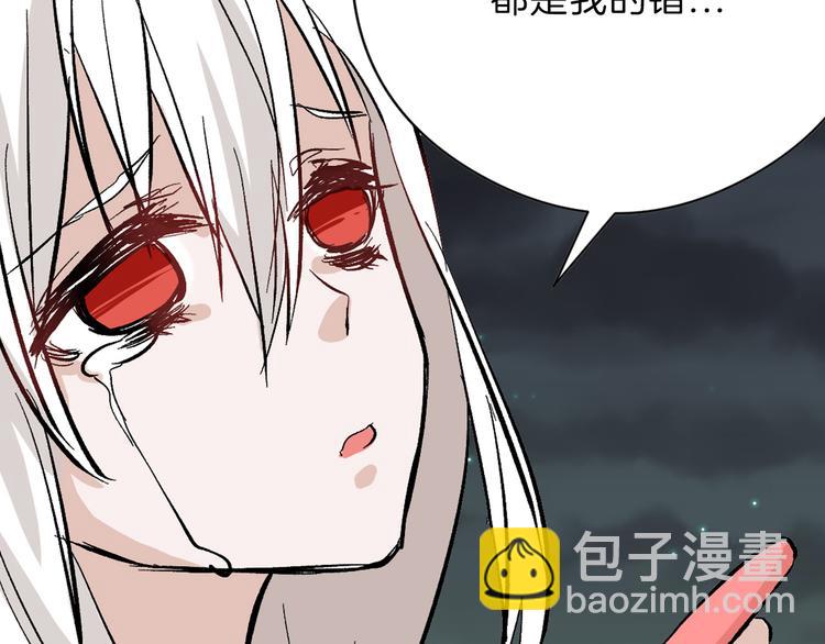 第83话 骑士与王子97