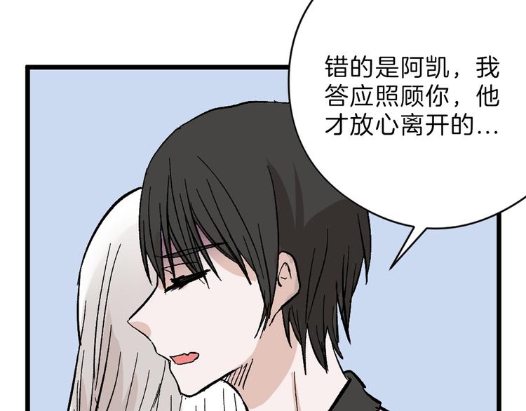 第83话 骑士与王子99