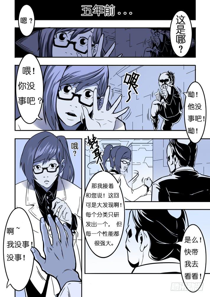 第5话 性感女仆/一季1