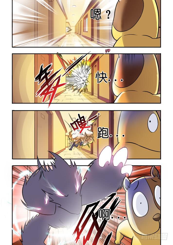 第5话 性感女仆/一季11