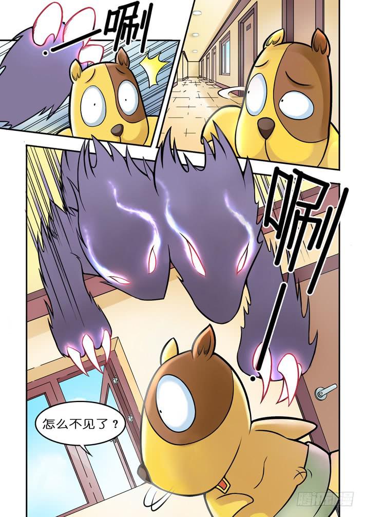第5话 性感女仆/一季12