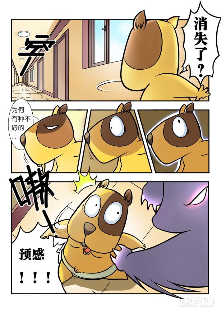 第5话 性感女仆/一季13