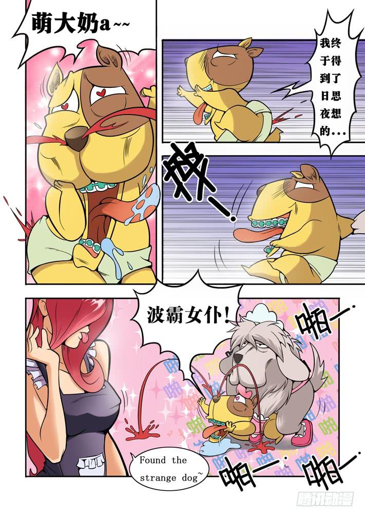 第5话 性感女仆/一季17