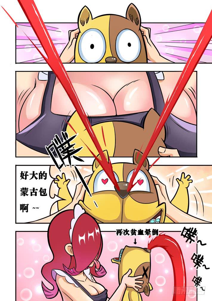 第5话 性感女仆/一季19
