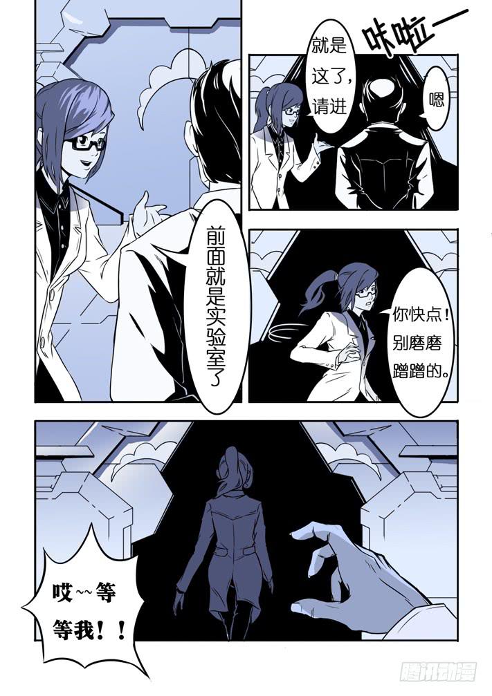 第5话 性感女仆/一季2